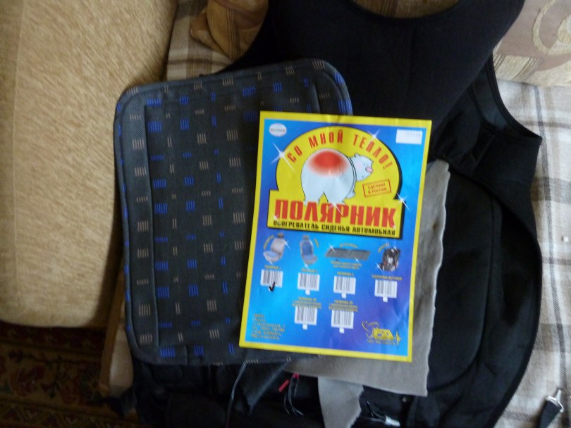 Накидка с подогревом - обзор лучших моделей, выбор лучших накидок и особенности их применения (115 фото + видео)
